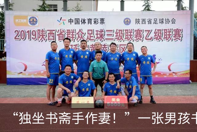 “独坐书斋手作妻！”一张男孩书房照看的人窒息，陪读父亲却乐在其中！