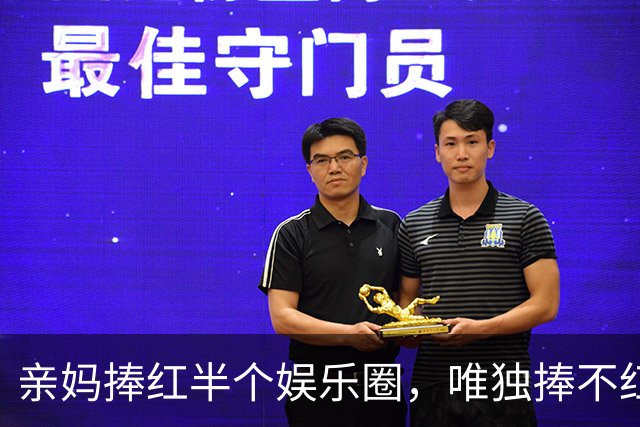 亲妈捧红半个娱乐圈，唯独捧不红亲儿子，结果儿媳出手全解决了