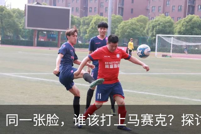 同一张脸，谁该打上马赛克？探讨新闻伦理背后的博弈